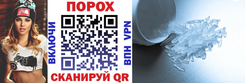 АМФЕТАМИН 97%  Купить закладки  Кондопога 