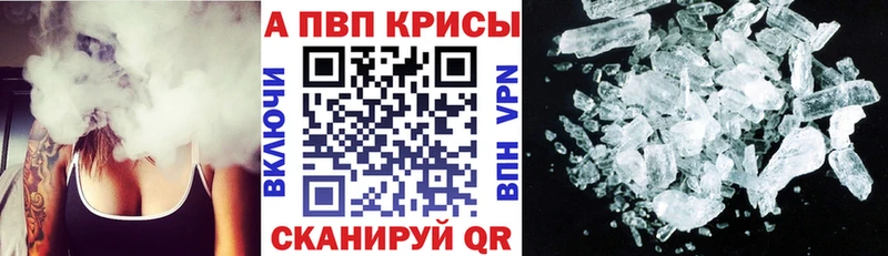 Купить где  Кондопога  Alpha-PVP кристаллы 