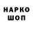 Alpha-PVP кристаллы WOLFYTCODM
