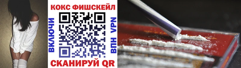 Cocaine Колумбийский  Купить  Кондопога 