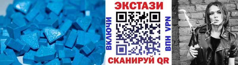 Экстази круглые Купить где Кондопога