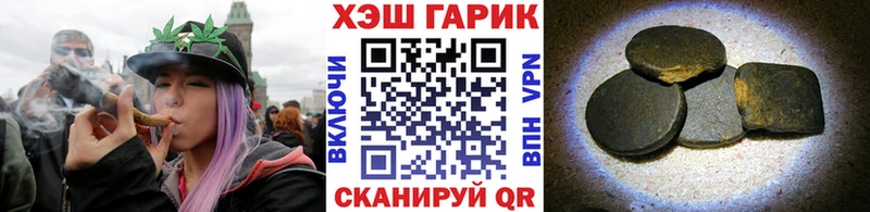 Купить закладки  Кондопога  ГАШ Изолятор 