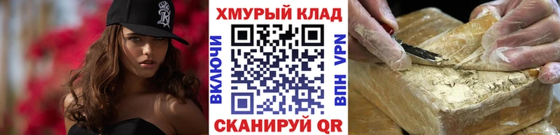 Купить Кондопога Героин Афган