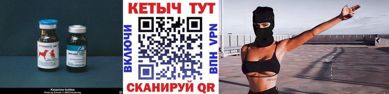 Купить где  Кондопога  КЕТАМИН ketamine 