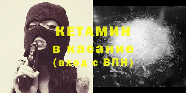тгк Вязьма