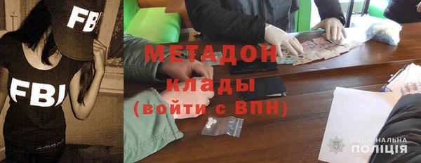 первитин Вяземский