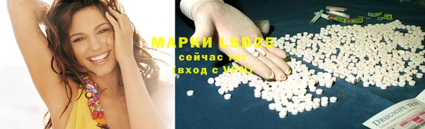 2c-b Вязники