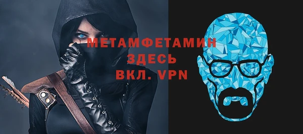 тгк Вязьма