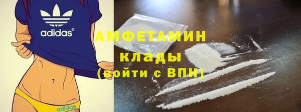 2c-b Вязники