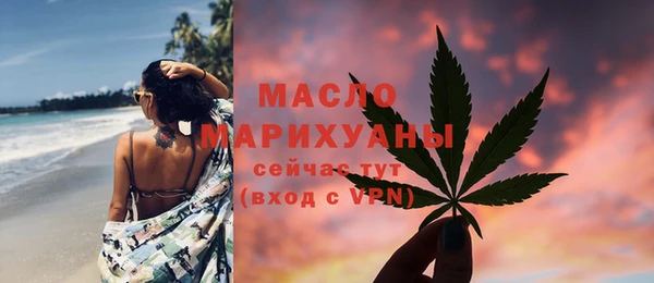 тгк Вязьма