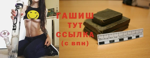 тгк Вязьма