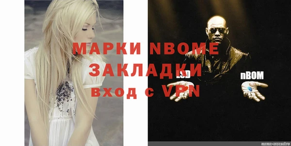 тгк Вязьма