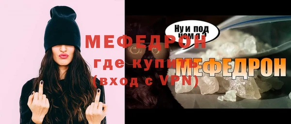 первитин Вяземский