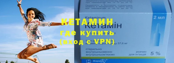 первитин Вяземский
