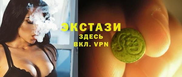 2c-b Вязники