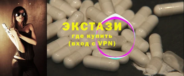 тгк Вязьма