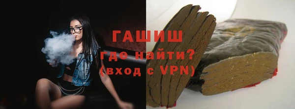 первитин Вяземский