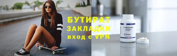 2c-b Вязники