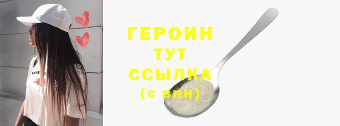 первитин Вяземский