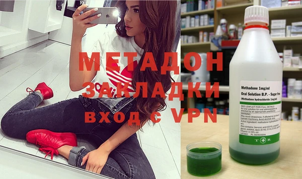 первитин Вяземский