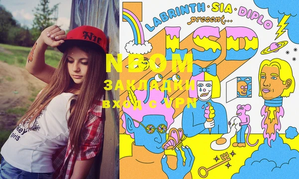 2c-b Вязники