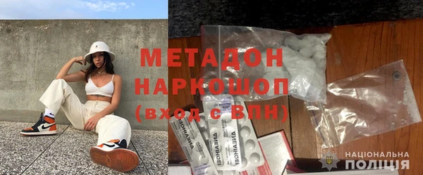 первитин Вяземский