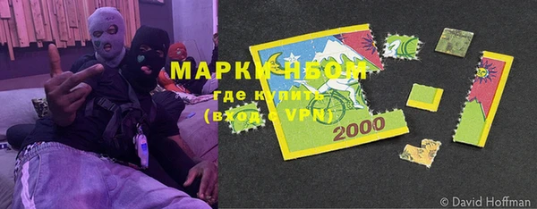 2c-b Вязники