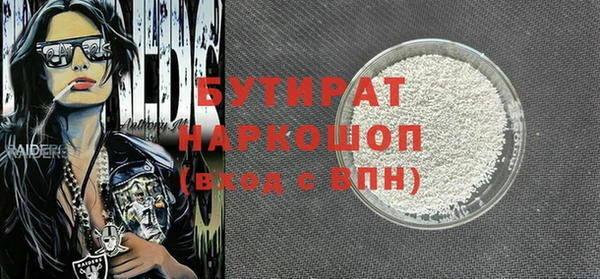 2c-b Вязники