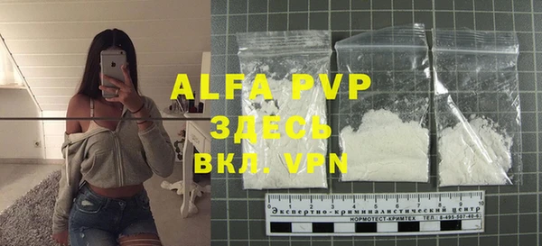 тгк Вязьма
