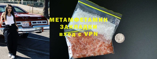 тгк Вязьма
