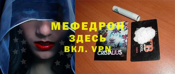 тгк Вязьма