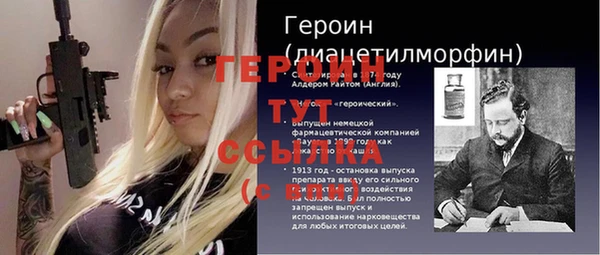 2c-b Вязники