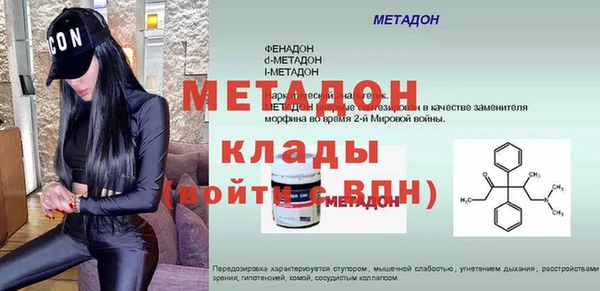 2c-b Вязники