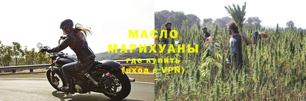 первитин Вяземский