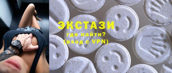 тгк Вязьма