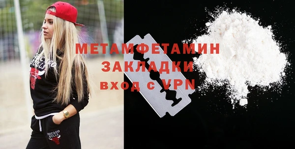 2c-b Вязники