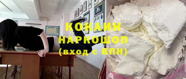 мефедрон мука Горняк