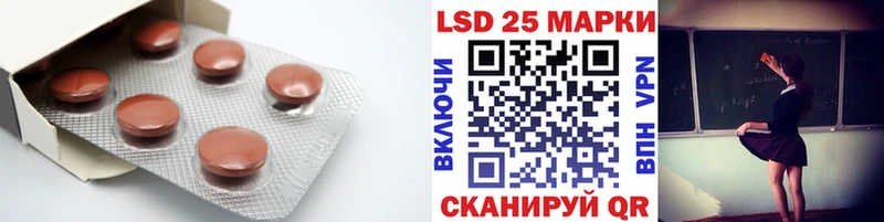 LSD-25 экстази кислота  Купить  Кондопога 