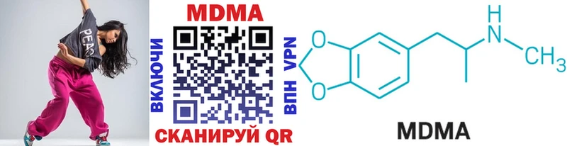 МДМА молли  Купить  Кондопога 