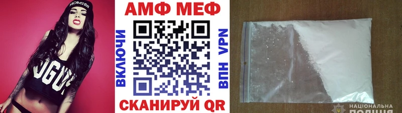 Первитин Methamphetamine Купить Кондопога