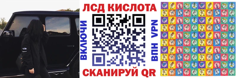 Купить закладки  Кондопога  Наркотические марки 1500мкг 
