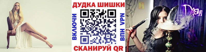 Каннабис White Widow Кондопога